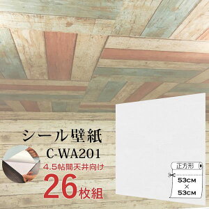 壁紙 クロス 白 壁材 通販 価格比較 価格 Com