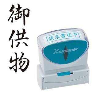 yubNtCf[Pő47{z(܂Ƃ) V`n^ XX^p[ rWlXp LbvX B^ (䋟) ^e  X2-B-226V4 1 y×5Zbgz