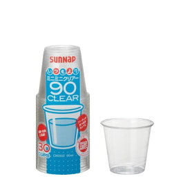 【ポイント20倍】〔まとめ〕 プラスチックコップ 使い捨てコップ 90ml 30個入 ミニサイズ 透明 100個セット 日本製 アウトドア パーティー 会議