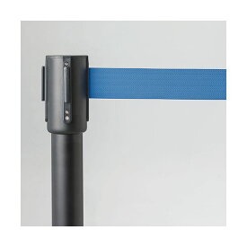 【ポイント20倍】ベルトパーテーションスタンド SE ブラックタイプ ベルト：青 1セット（4台）