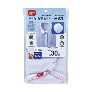 y|Cg20{zi܂Ƃ߁j_C lbg ی^K[hlbg  1y×20Zbgz