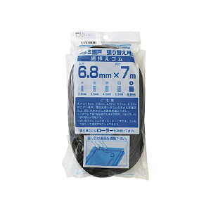 yN[|zzz(܂Ƃ) _CI ԉS7m 6.8mm uY/ubN 212410 1 y×5Zbgz