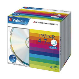 【クーポン配布中&スーパーSALE対象】（まとめ）バーベイタム データ用DVD-R4.7GB 16倍速 ブランドシルバー 薄型ケース DHR47J20V1 1パック（20枚）【×5セット】