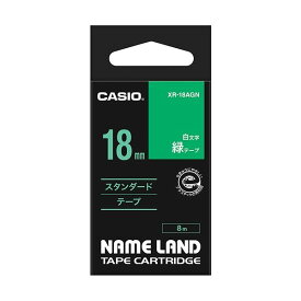 【クーポン配布中】(まとめ) カシオ CASIO ネームランド NAME LAND スタンダードテープ 18mm×8m 緑／白文字 XR-18AGN 1個 【×10セット】