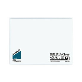 【クーポン配布中】コクヨ クリヤーブック（ideamix）固定式・サイドスロー A3タテ 10ポケット 背幅3mm ラ-DEAS13 1セット（10冊）