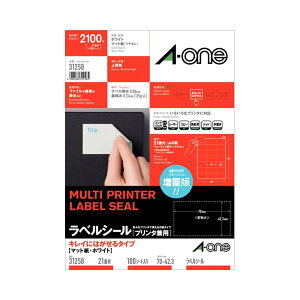 yN[|zzz(܂Ƃ߁jG[ xV[(v^[p) LCɂ͂^Cv }bgEzCg A4 21 70×42.3mm 31258 1(100V[g)y×3Zbgz