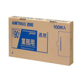 【ポイント20倍】ジャパックス 業務用 メタロセン配合ゴミ袋 透明 90L BOXタイプ TN93 1セット(300枚：100枚×3箱)