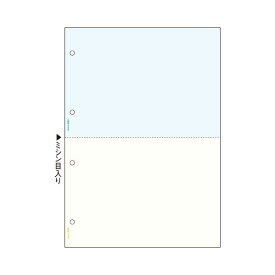 【ポイント20倍】（まとめ）ヒサゴ マルチプリンタ帳票 A4 カラー2面(ブルー/クリーム) 4穴 BP2011 1冊(100枚) 【×5セット】