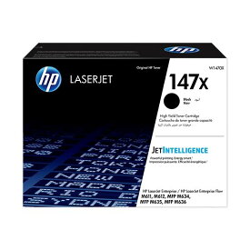 【クーポン配布中&マラソン対象】日本HP(ヒューレット・パッカード) HP147X トナーカートリッジ 黒 W1470X 1個