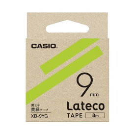 【ポイント20倍】（まとめ）カシオ計算機 ラテコ専用テープXB-9YG黄緑に黒文字（×10セット）