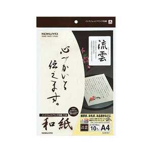 y|Cg20{zi܂Ƃ߁jRN CNWFbgv^p aA4 _ KJ-W110-7 1i10jy×20Zbgz