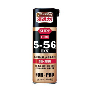 �y�N�[�|���z�z���z(�܂Ƃ�) KURE 5-56DX �h�K�E������ 420ml NO1401 1�{ �y×10�Z�b�g�z