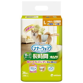 【ポイント20倍】(まとめ）マナーウェア 高齢犬用男の子用おしっこオムツ Lサイズ 36枚 （ペット用品)【×8セット】