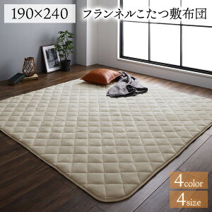 yN[|zzz~zc/LgO yn x[W 3 190×240cmz R hL zbgJ[ybgΉ tl e͐ krOlysz