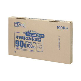 【ポイント20倍】(まとめ) ジャパックス 容量表示入りポリ袋 乳白半透明 90L BOXタイプ TBN90 1箱(100枚) 【×5セット】