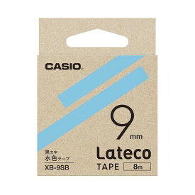 【ポイント20倍】（まとめ）カシオ計算機 ラテコ専用テープXB-9SB水色に黒文字（×10セット）
