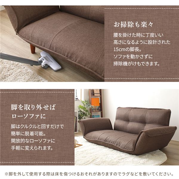 楽天市場】日本製 リクライニングソファー/ローソファー 【1人掛け 