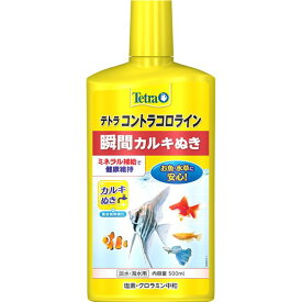 【ポイント20倍】（まとめ） テトラ コントラコロライン 500ml （ペット用品） 【×5セット】