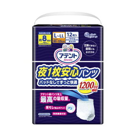 【ポイント20倍】大王製紙 アテント 夜一枚安心パンツパッドなしでずっと快適 L-LL 1セット（36枚：12枚×3パック）