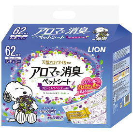 【クーポン配布中】(まとめ）LION アロマで消臭ペットシート レギュラー 62枚 （ペット用品)【×8セット】