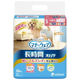 【ポイント20倍】(まとめ）マナーウェア ペット用 長時間紙オムツ S 30枚 （ペット用品)【×8セット】