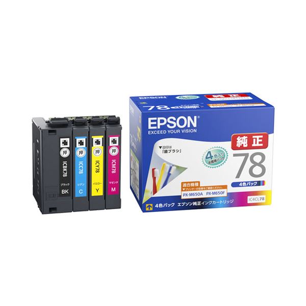 エプソン インクカートリッジ 4色パックIC4CL78 1箱(4個:各色1個) インクカートリッジ