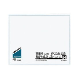 【クーポン配布中】コクヨ クリヤーブック（ideamix）固定式・サイドスロー B4タテ 10ポケット 背幅3mm ラ-DEAS14 1セット（10冊）