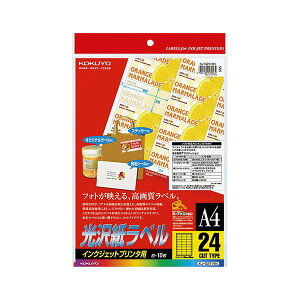 �y�N�[�|���z�z���z�R�N�� �C���N�W�F�b�g�v�����^�p���򎆃��x�� A4 66×35mm 24�� KJ-G2114 1�Z�b�g�i50�V�[�g�F10�V�[�g×5���j