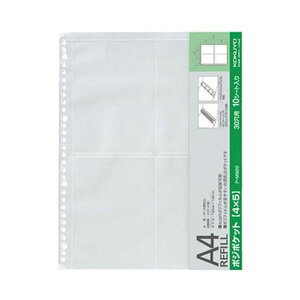 y|Cg20{zi܂Ƃ߁jRN tHgt@C֑䎆 A4tBp |W|Pbg4×5iЖʓjA-M922 1Zbgi50F10×5pbNjy×5Zbgz