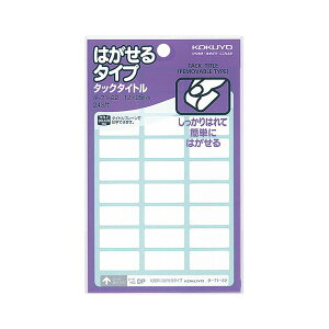 yN[|zzzi܂Ƃ߁jRN ^bN^Cg ͂^Cvn 12×25mm ^-71-22N 1Zbgi2430ЁF243×10pbNjy×2Zbgz