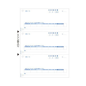 【ポイント20倍】ヒサゴ 合計請求書 A4タテ 3面GB1164 1箱(500枚)