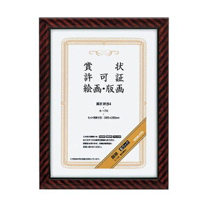 【ポイント20倍】コクヨ 賞状額縁(金ラック) 新B4 カ-17N 1セット(10枚)