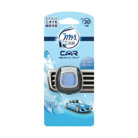 【ポイント20倍】(まとめ) P＆G ファブリーズ イージークリップ スカイブリーズ 2ml 1個 【×30セット】