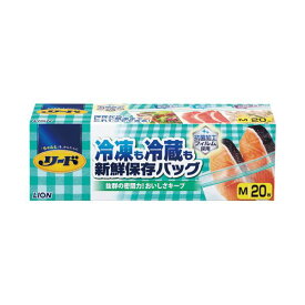 【ポイント20倍】（まとめ） ライオン リード冷凍も冷蔵も新鮮保存バッグ M 20枚【×10セット】