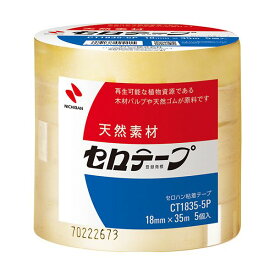 【ポイント20倍】(まとめ) ニチバン セロテープ 大巻18mm×35m 業務用パック CT-18355P 1パック（5巻） 【×30セット】