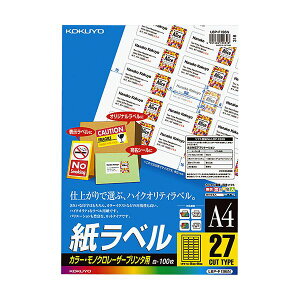 yX[p[SALEPő47{zRN J[[U[J[Rs[p x A4 27 25×56mm LBP-F196N1i100V[gj