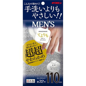 y|Cg20{z{fB^I/CObY yO Vo[O[ 3Zbgz 32cm { LN AWAZAWARI Ă ₳ MEN'S