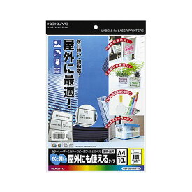 【クーポン配布中&マラソン対象】（まとめ）コクヨ カラーレーザー＆カラーコピー用フィルムラベル（水に強い・屋外にも使えるタイプ）A4 1面 295×208mm 透明・光沢LBP-OD101T-10 1冊（10シート）【×5セット】