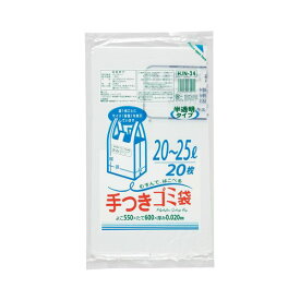 【ポイント20倍】(まとめ) ジャパックス 容量表記入手付きポリ袋 乳白半透明 20-25L HJN24 1パック(20枚) 【×30セット】