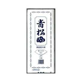 【マラソンでポイント最大47倍】【訳あり・在庫処分】（まとめ）カワモト 晒 青松反切袋入34cm×10m 1枚【×10セット】