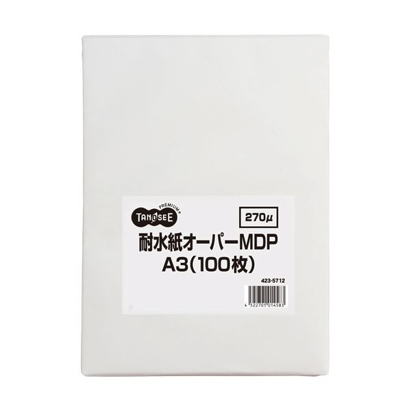 TANOSEE 耐水紙オーパーMDPF30 A3 1冊(100枚) セール商品 コピー用紙
