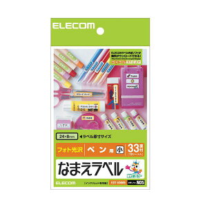 y|Cg20{zi܂Ƃ߁jGR Ȃ܂x (ypE)͂ 33 24×8mm EDT-KNM5 1(12V[g) y×10Zbgz