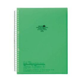 【クーポン配布中】（まとめ）LIHITLAB イージーチェンジ・Cブック 黄緑 N-1483-6 20P（×20セット）