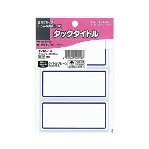 y|Cg20{zi܂Ƃ߁jRN ^bN^Cg 38×87mmg ^-70-14 1Zbgi510ЁF51×10pbNjy×2Zbgz