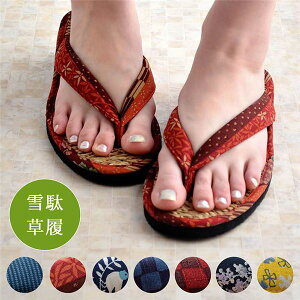 yN[|zzz yTu u[ 26cmz jp  ʋCQ a_ kv[g 蕨 Mtglysz