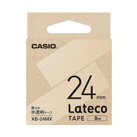 【クーポン配布中】(まとめ) カシオ ラテコ 詰替用テープ 24mm×8m 半透明/黒文字 XB-24MX 1個 【×5セット】