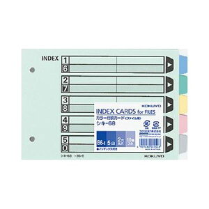 yN[|zzzi܂Ƃ߁jRN J[d؃J[hit@CpE5RojB6R 2 5F+ VL-68 1Zbgi50gF10g×5pbNjy×3Zbgz