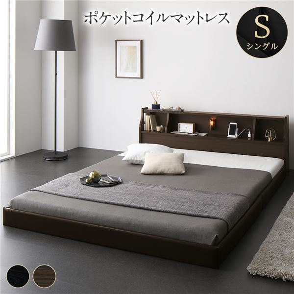 楽天市場】ベッド 日本製 低床 フロア ロータイプ 照明 宮付き 棚付き
