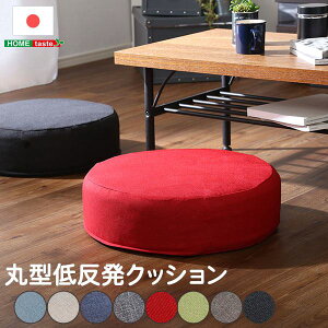 �y�|�C���g20�{�z�ᔽ�� �N�b�V���� ���z�c �k�ی^ 1�� �O���[�l ���a48cm ���{���{�f�B �􂦂�J�o�[�t�� ���r���O �m�� �a�� �q������ �N�V���� ���ԂƂ� ���ԂƂ�y����s�z