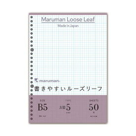 楽天市場 ルーズリーフ 方眼 生産国日本 紙製品 封筒 文房具 事務用品 日用品雑貨 文房具 手芸の通販